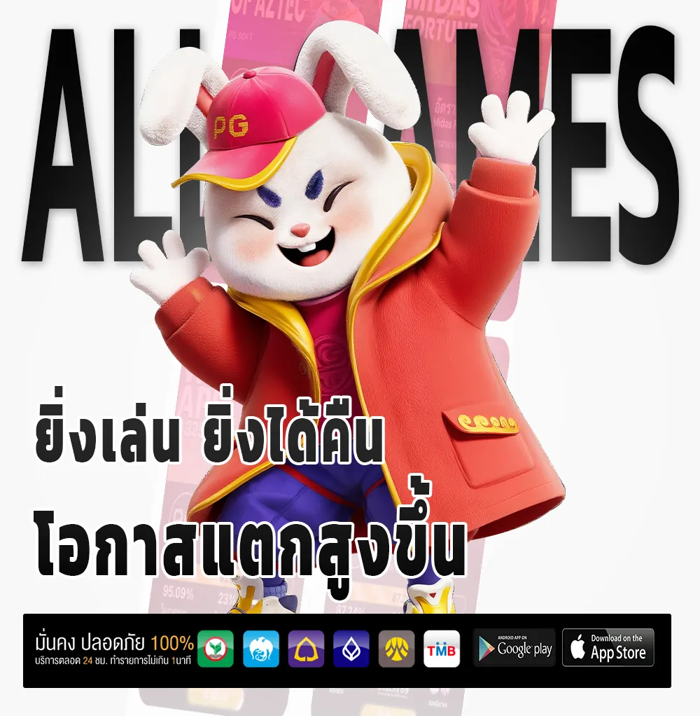 BFin 88 จ่ายเร็ว