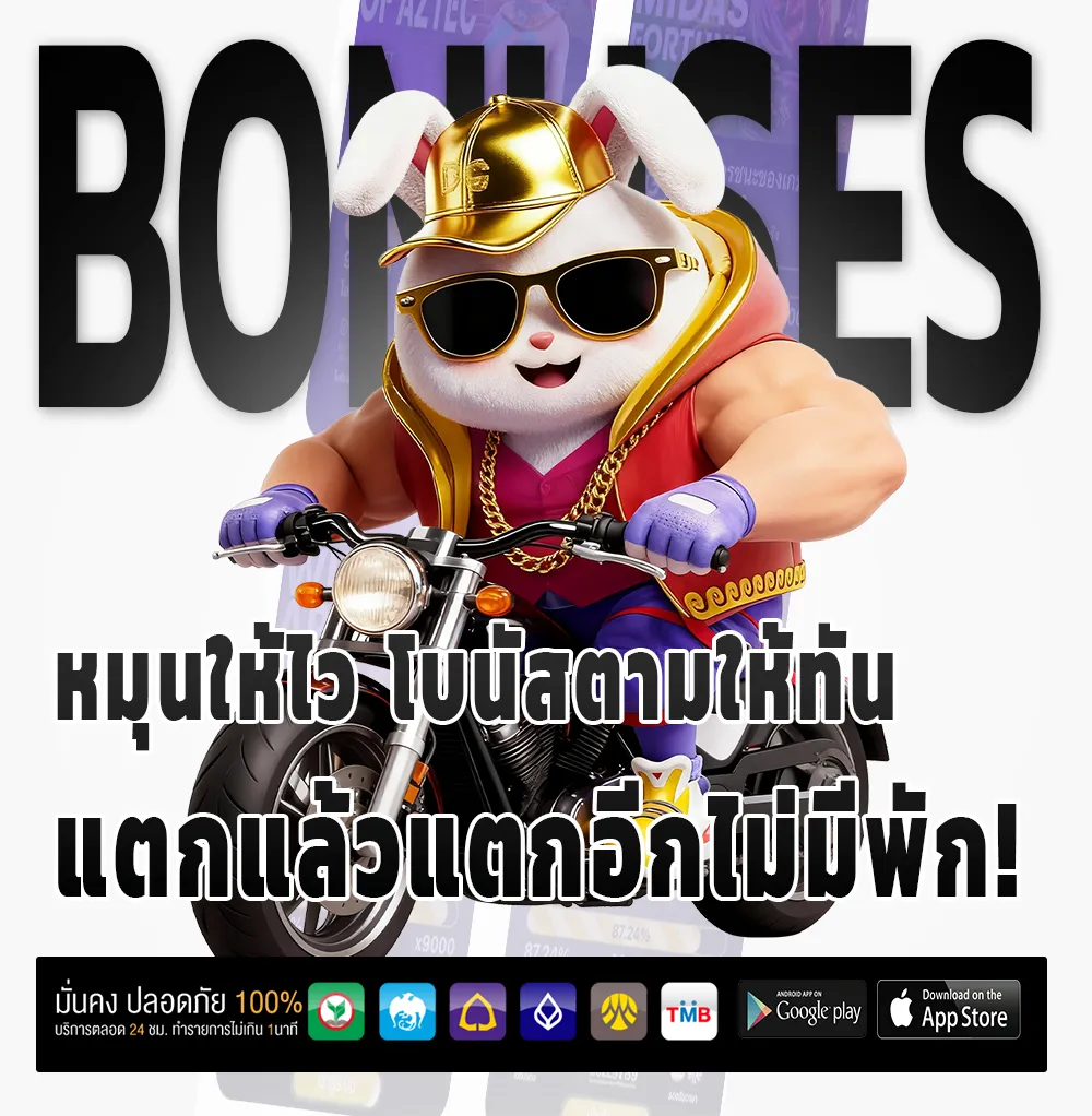 BFin88 เข้าสู่ระบบ