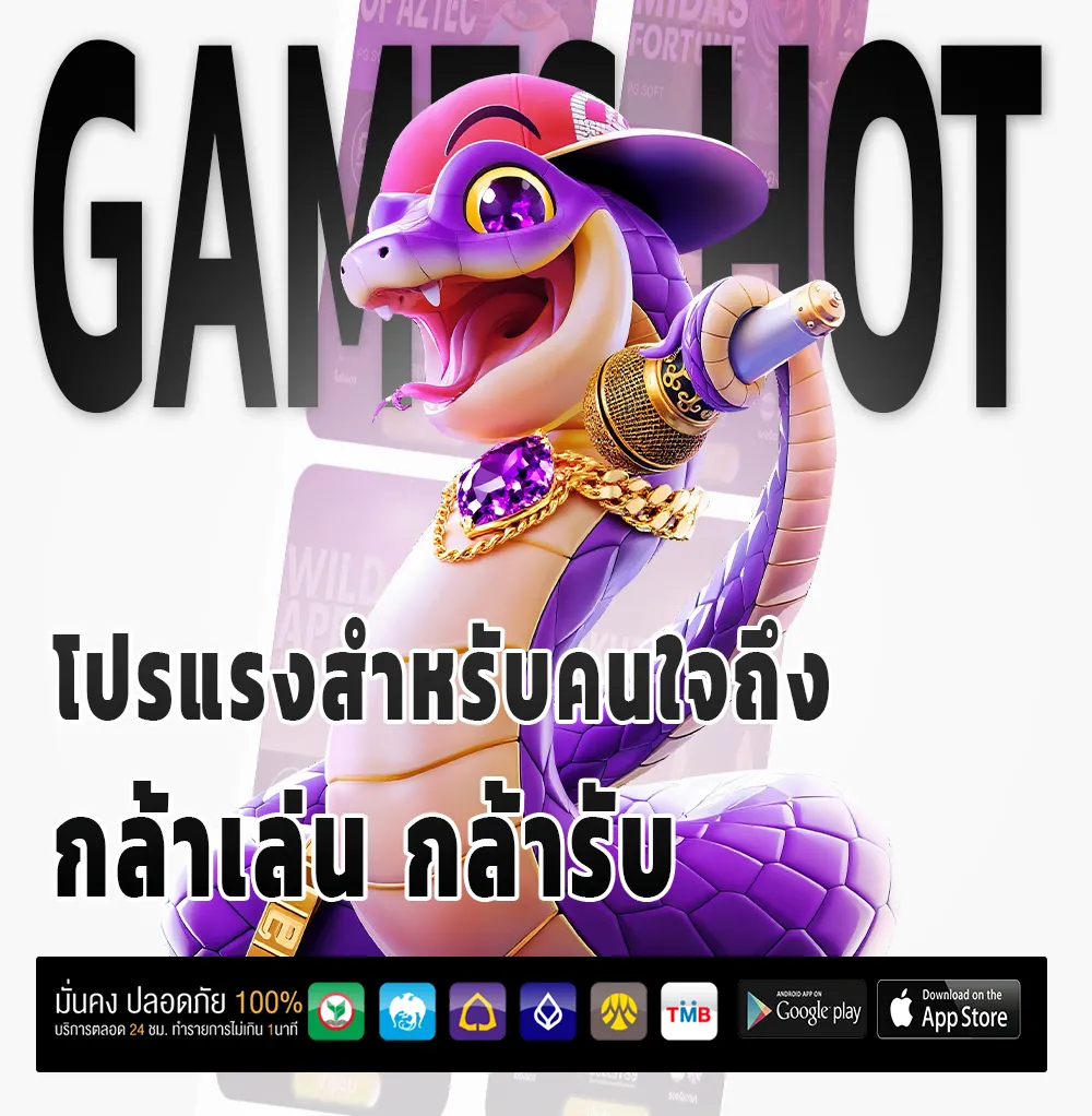 BFin88 มาแรง